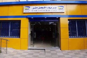 بريد الجزائر يطلق بطاقة الدفع الراقية Premium Signature