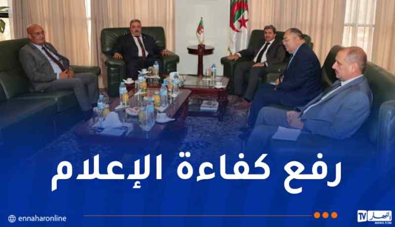 وزير الاتصال يستقبل وفدا عن كتلة الأحرار بمجلس الأمة