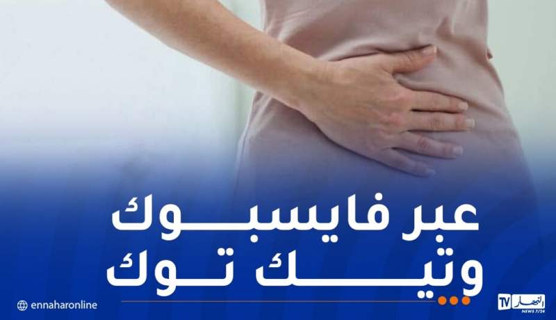 الأمن يُطيح بشابتين تستغلّان شقة لإجهاض العازبات ببرج الكيفان