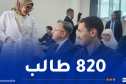 برج بوعريريج: وضع حيز الإستغلال مقر ملحقة المدرسة العليا للأساتذة