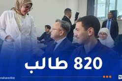 برج بوعريريج: وضع حيز الاستغلال مقر ملحقة المدرسة العليا للأساتذة