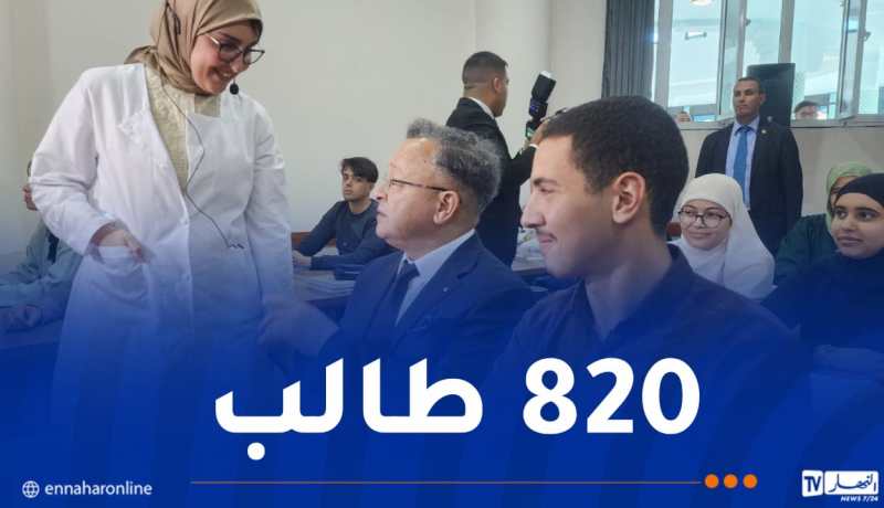 برج بوعريريج: وضع حيز الاستغلال مقر ملحقة المدرسة العليا للأساتذة