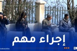 بيان هام للمتقاعدين !