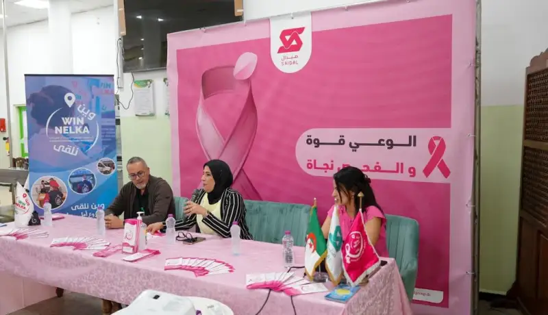 مجمع صيدال يطلق حملة تحسيسية حول سرطان الثدي..وبن يغزر تدعو إلى عدم الخوف