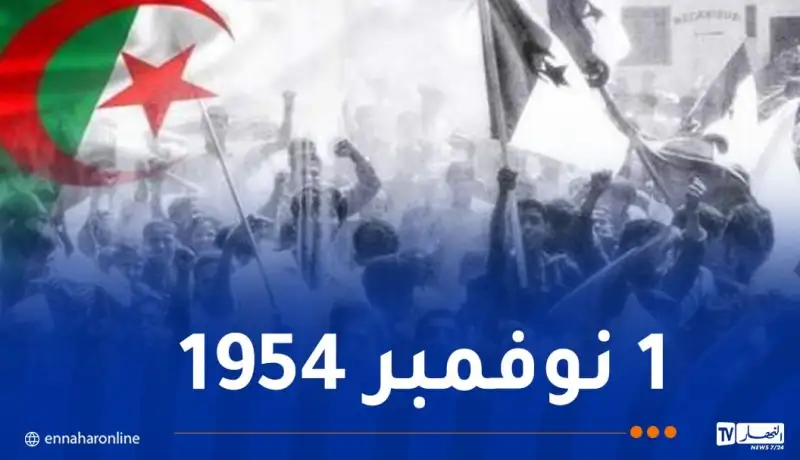 الذكرى 71 لاندلاع الثورة التحريرية..هكذا ستحتفل العاصمة