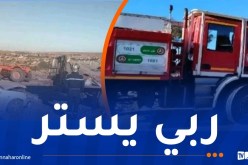 الجلفة: 11 ضحية في حادث انقلاب سيارتين بسبب الجليد