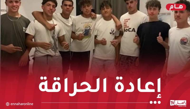 سعيود: مواصلة الجهود من أجل إعادة الـ 7 قصر المتواجدين في إسبانيا