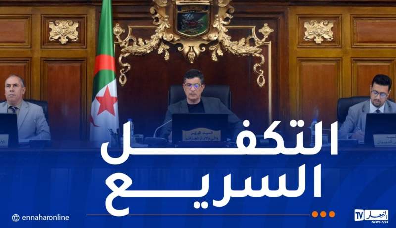 تسجيل نقائص خلال الدخول المدرسي..الوزير والي العاصمة يسدي أوامر صارمة