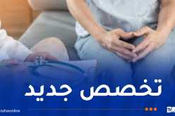 مستقبلا..توفير الكشف المبكر والتشخيص الأولي للسرطان بالعيادات الجوارية