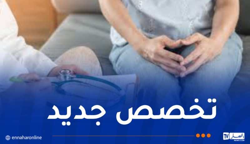 مستقبلا..توفير الكشف المبكر والتشخيص الأولي للسرطان بالعيادات الجوارية