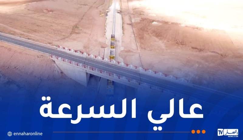 مشروع السكة الحديدية مشرية-البيض يبلغ مراحله الأخيرة