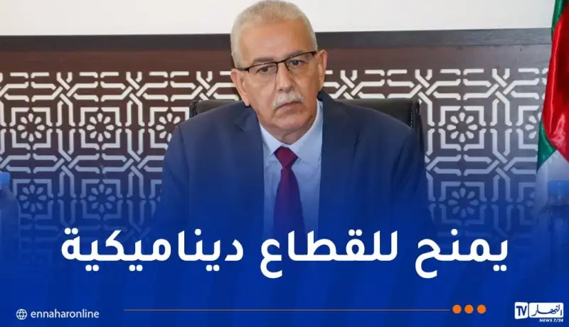 تنصيب الأمين العام لوزارة السياحة والصناعة التقليدية