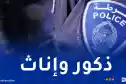تفاصيل مسابقة توظيف أكثر من 22 ألف عون شرطة