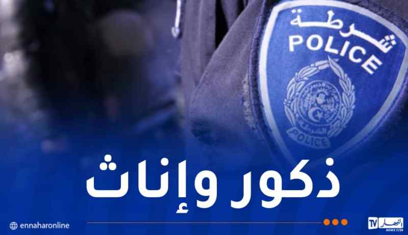 تفاصيل مسابقة توظيف أكثر من 22 ألف عون شرطة