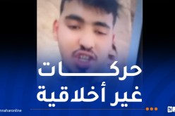 العاصمة: توقيف المشتبه به في قضية إهانة هيئة نظامية