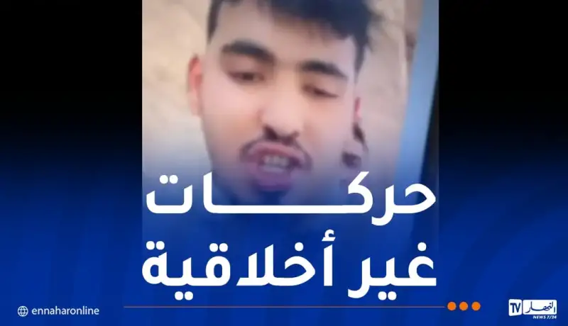 العاصمة: توقيف المشتبه في قضية إهانة هيئة نظامية