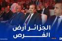 عرقاب: إبرام 5 تراخيص استكشاف مع شركات دولية كبرى