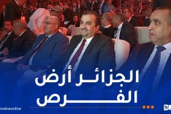 عرقاب: إبرام 5 تراخيص استكشاف مع شركات دولية كبرى