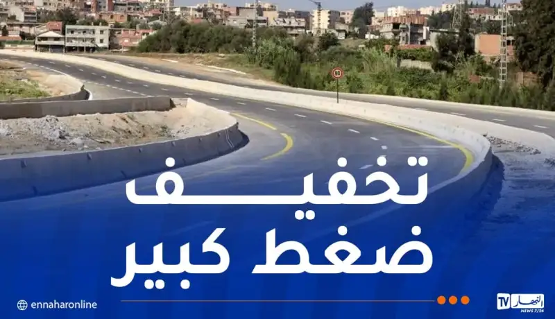 تدشين الطريق الرابط بين مركب 5 جويلية وبابا أحسن