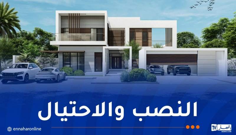 صفقة بيع “فيلا” تجر 4 أشخاص من بينهم سمسار إلى أروقة المحاكم بالشراقة