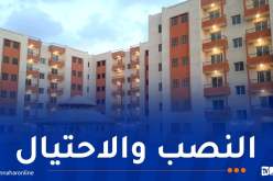 شقيقتان تقاضيان مسيّر ترقية عقارية بتهمة النصب في اسطاوالي