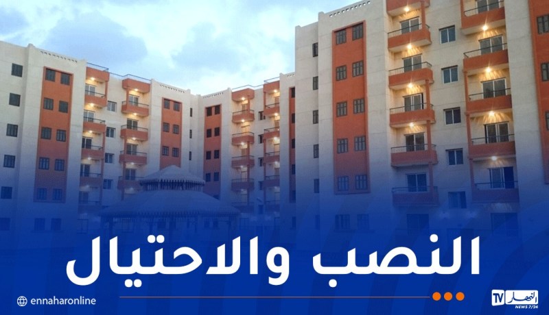 شقيقتان تقاضيان مسيّر ترقية عقارية بتهمة النصب في اسطاوالي