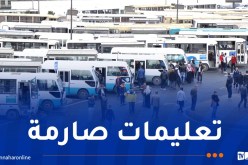 الوزير والي العاصمة يسدي تعليمات بخصوص محطات النقل الحضري