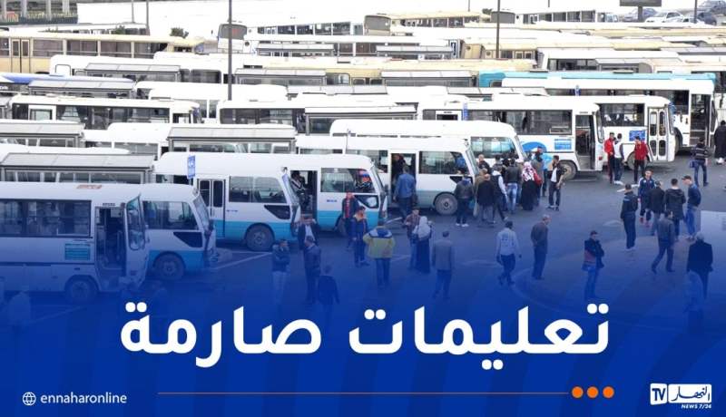 الوزير والي العاصمة يسدي تعليمات بخصوص محطات النقل الحضري