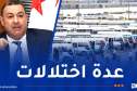 هذا ما قاله وزير الداخلية عن النقل في الجزائر