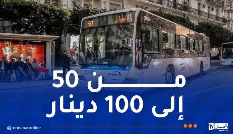 سيلا 2025.. رحلات خاصة لنقل الزوار من وإلى قصر المعارض