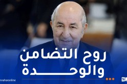 الكلمة الكاملة لرئيس الجمهورية بمناسبة قمة تمويل المنشآت للتنمية بإفريقيا في أنغولا