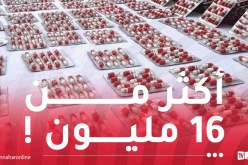 حصيلة ثقيلة لحجوزات المؤثرات العقلية إلى غاية 30 سبتمبر