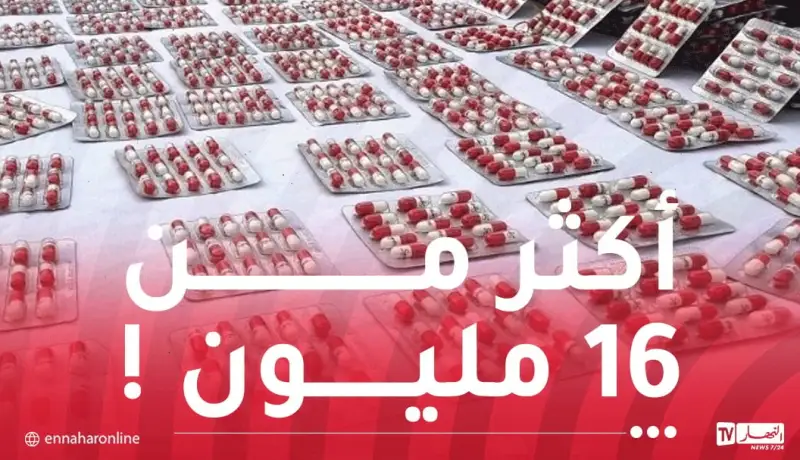 حصيلة ثقيلة لحجوزات المؤثرات العقلية إلى غاية 30 سبتمبر