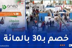 تحت شعار “روح نوفمبر بين صفحاتنا”..أناب تشارك بـ 800 عنوان في سيلا 2025