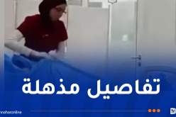 بعد ظهورها تحضّر جثة ميت.. هذه عقوبة ممرضة بمستشفى زميرلي