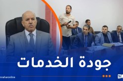 سايحي يؤكد على الدور الاستراتيجي للمدرسة العليا للضمان الاجتماعي في عصرنة المنظومة