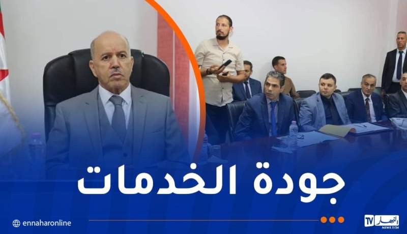 سايحي يؤكد على الدور الاستراتيجي للمدرسة العليا للضمان الاجتماعي في عصرنة المنظومة