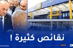 سطيف ..البعثة الاستعلامية تختتم زيارتها وهذا ما سجلته !