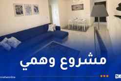 مسيّر ترقية عقارية يسلب مواطن 130 مليون سنتيم في أولاد فايت