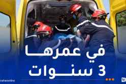 وفاة طفلة تحت عجلات حافلة في العاصمة