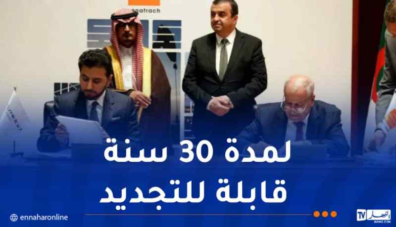 عقد بقيمة 5.4 مليار دولار بين سوناطراك والسعودية