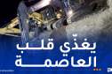 سونلغاز.. الإنتهاء من تأهيل خط أنبوب الغاز بين برج منايل و الكاليتوس