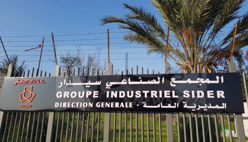 تعيين رئيس مجلس إدارة جديد ومدير عام بالنيابة لمجمع سيدار