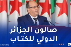 الوزير الأول يشرف على افتتاح “سيلا 2025”