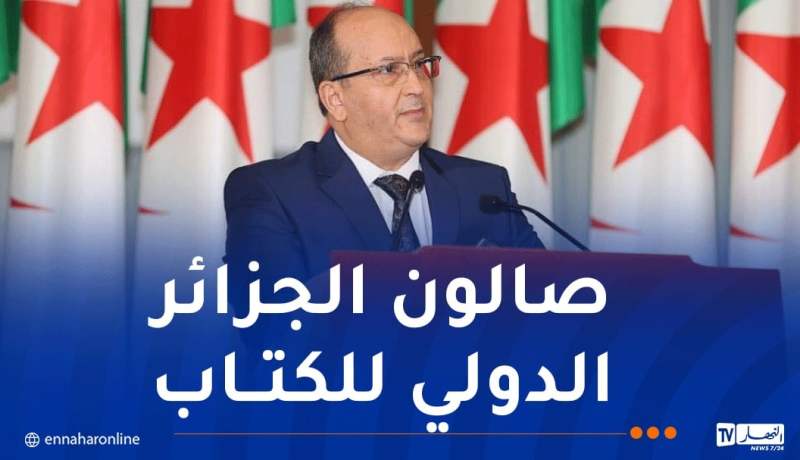 الوزير الأول يشرف على افتتاح “سيلا 2025”