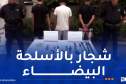 توقيف 3 أشخاص ينشطون ضمن عصابة أحياء في سوريكال بالعاصمة