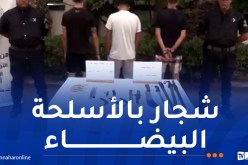 توقيف 3 أشخاص ينشطون ضمن عصابة أحياء في سوريكال بالعاصمة