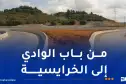 طريق 5 جويلية والخرايسية..الوزير والي العاصمة يسدي تعليمات صارمة
