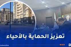 حماية المستأجرين في أحياء عدل محور نقاش بين جاست ايمو وSAA