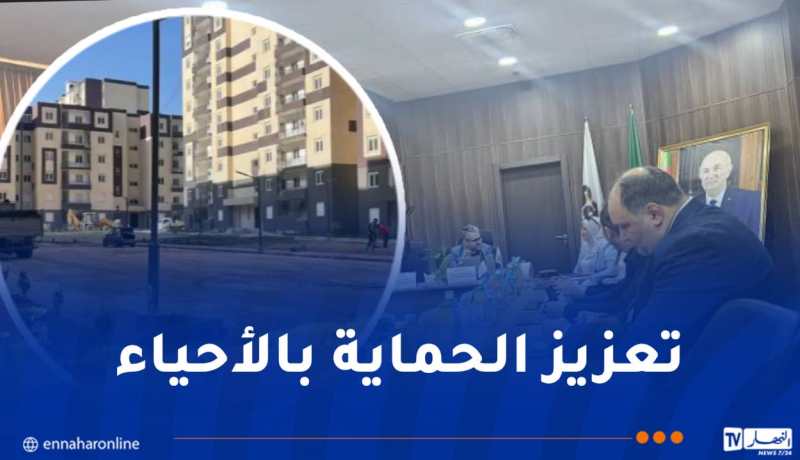 حماية المستأجرين في أحياء عدل محور نقاش بين جاست ايمو وSAA